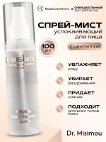 Успокаивающий мист для лица с центеллой и маточным молочком Dr.Misimou W.O.W Re: BOOSTER BC MIST