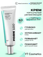 Увлажняющий капсульный крем с ПДРН и азуленом VT Cosmetics PDRN Cream 100 50 мл