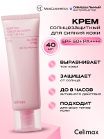 Выравнивающий солнцезащитный крем для сияния кожи Celimax Heart Pink Tone Up Sun Cream SPF50+ PA+ 40 мл