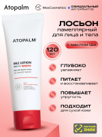 Увлажняющий ламеллярный лосьон для лица и тела Atopalm MLE Lotion 120 мл