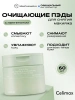 Очищающие пэды для лица для снятия макияжа/ Ji Woo Gae One Step Mild Cleansing Pad 60pads