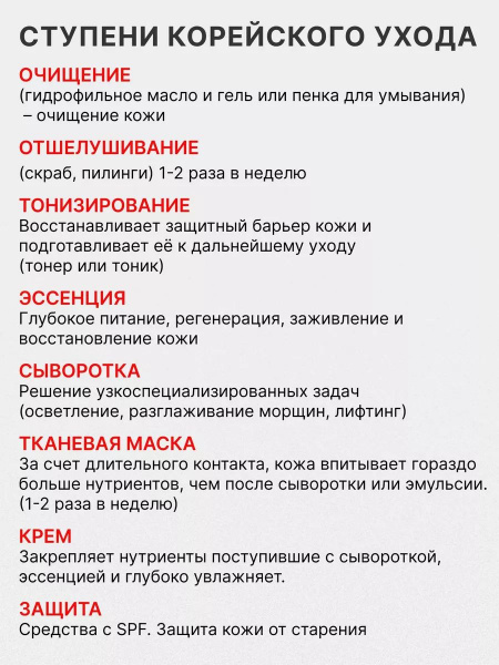 Крем для лица омолаживающий c пептидами против морщин Cos De BAHA M.A Peptide Cream 45ml | Москосметикс