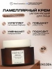 Интенсивный ламеллярный лифтинг крем для лица антивозрастной с пробиотиками/ корейская косметика от морщин для упругости кожи Madagascar Centella Probio-Cica Enrich Cream, 50 мл.