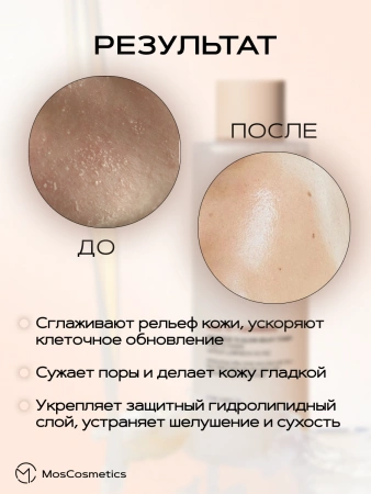 Сыворотка для сияния кожи с рисом Anua Rice 7 Ceramide Hydrating Barrier Serum 50 мл | Москосметикс