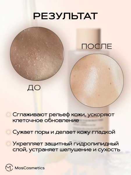 Сыворотка для сияния кожи с рисом Anua Rice 7 Ceramide Hydrating Barrier Serum 50 мл | Москосметикс