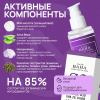 Тоник для лица для лечения акне и сужения пор от прыщей с кислотами Cos De Baha S2 Salicylic Acid BHA 2% Liquid, 120 мл | Москосметикс