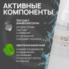 Успокаивающий мист для лица с центеллой и маточным молочком Dr.Misimou W.O.W Re: BOOSTER BC MIST | Москосметикс