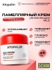 Крем ламеллярный увлажняющий с многослойной эмульсией для лица Atopalm MLE Cream 65 мл