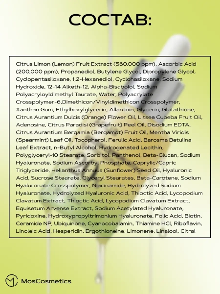Осветляющая липосомальная сыворотка с зелёным лимоном Anua Green Lemon Vita C Serum 20 мл | Москосметикс