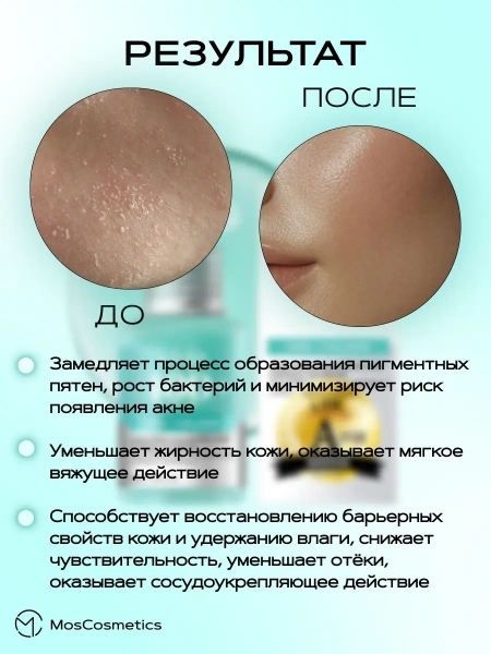 Сыворотка с ПДРН для сияния кожи Anua PDRN Hyaluronic Acid Capsule 100 Serum 30 мл | Москосметикс