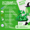 Набор успокаивающих глиняных масок с зелёным чаем ZOMBIE BEAUTY Witch Pack (Обновленная серия) - 16 шт | Москосметикс