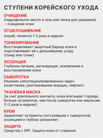 Сыворотка для лица с гиалуроновой кислотой и пантенолом / корейская косметика Cos De Baha Hyaluronic Acid B5 (D-Panthenol) Serum 30 мл | Москосметикс