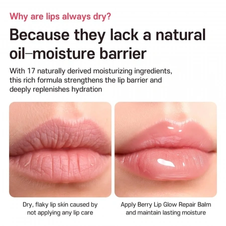 Восстанавливающий витаминный бальзам для губ Berry Lip Glow Repair Balm 10г | Москосметикс