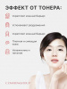 Тонер-эссенция для лица с пробиотиками Skin1004 Madagascar Centella Probio-Cica Essense Toner, 210 мл. | Москосметикс