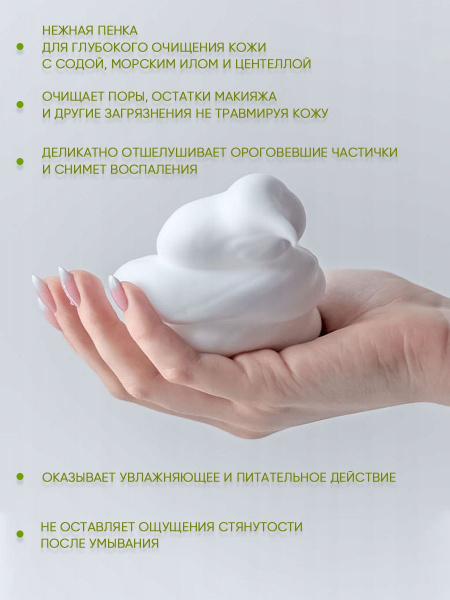 Пенка для умывания лица и снятия макияжа с содой глубокого очищения 150 мл, корейская косметика бренда CELIMAX Jiwoogae baking soda deep pore | Москосметикс