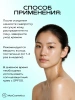 Сыворотка с ПДРН для сияния кожи Anua PDRN Hyaluronic Acid Capsule 100 Serum 30 мл | Москосметикс