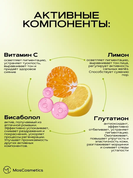 Осветляющая липосомальная сыворотка с зелёным лимоном Anua Green Lemon Vita C Serum 20 мл | Москосметикс