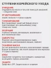 Омолаживающий пептидный антивозрастной крем против морщин Peptide Cream (PC60) 60 мл | Москосметикс