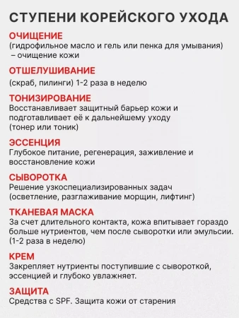 Омолаживающий пептидный антивозрастной крем против морщин Peptide Cream (PC60) 60 мл | Москосметикс