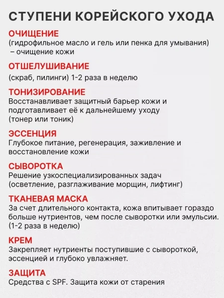 Омолаживающий пептидный антивозрастной крем против морщин Peptide Cream (PC60) 60 мл | Москосметикс