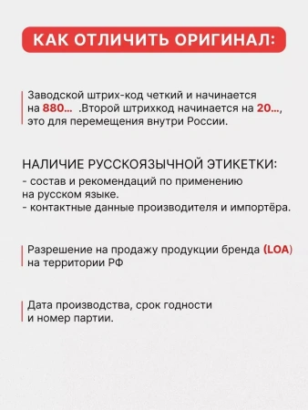 Омолаживающий пептидный антивозрастной крем против морщин Peptide Cream (PC60) 60 мл | Москосметикс