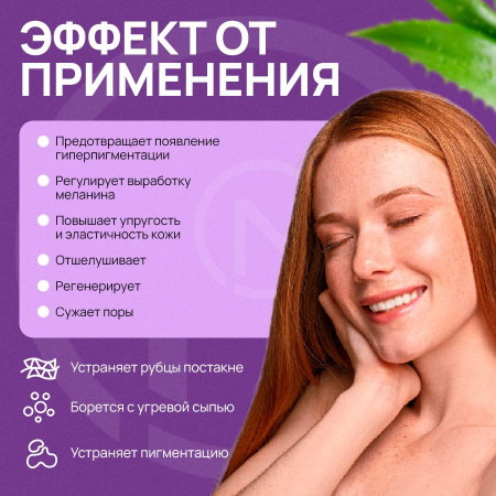 Тоник для лица для лечения акне и сужения пор от прыщей с кислотами Cos De Baha S2 Salicylic Acid BHA 2% Liquid, 120 мл | Москосметикс