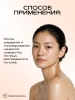 Сыворотка для сияния кожи с рисом Anua Rice 7 Ceramide Hydrating Barrier Serum 50 мл | Москосметикс