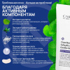 Мягкая очищающая пенка для умывания лица с салициловой кислотой Care:Nel Cicavita B5 Salicylic Acid Gentle Cleanser 150 мл | Москосметикс