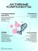 Сыворотка с ПДРН для сияния кожи Anua PDRN Hyaluronic Acid Capsule 100 Serum 30 мл | Москосметикс