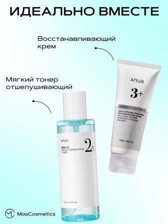 Сыворотка с ПДРН для сияния кожи Anua PDRN Hyaluronic Acid Capsule 100 Serum 30 мл | Москосметикс