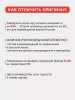 Восстанавливающий крем-гель с 81% центеллы Cos De Baha СG Centella Gel Cream 45 мл | Москосметикс
