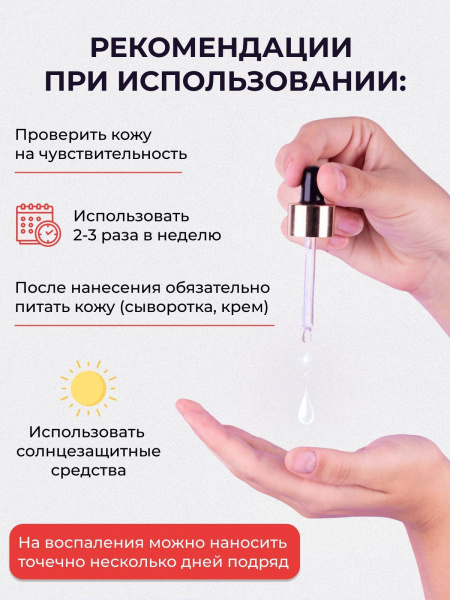 Омолаживающая сыворотка для лица с ретинолом/ корейская косметика Cos De BAHA Retinol 2,5 Serum, 30 мл. | Москосметикс
