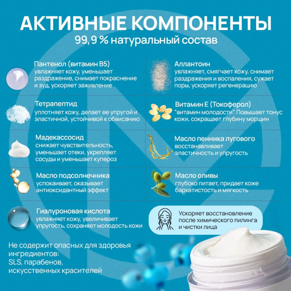 Ламеллярный защитный восстанавливающий крем для лица Real Barrier Extreme Cream 50 мл | Москосметикс