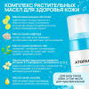 Мягкая кислородная пенка для умывания Atopalm Facial Foam Wash 150 мл | Москосметикс