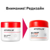 Крем ламеллярный увлажняющий с многослойной эмульсией для лица Atopalm MLE Cream 65 мл | Москосметикс