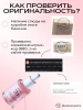 Сыворотка с персиком для гладкой и сияющей кожи Anua Peach 70% Niacin Serum 30 мл | Москосметикс